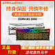 Teclast 台电 极光 A40 DDR4 2666 台式机内存条 8GB