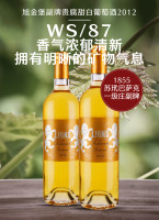 原装原瓶进口旭金堡副牌贵腐甜白葡萄酒2012 | LIONS DE SUDUIRAUT 2012_【价格 图片 介绍】_法国白葡萄酒 -上酒中心【上海自贸区酒类跨境电商平台】