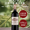 原装原瓶进口格兰庞特城堡干红葡萄酒2014 | CHATEAU GRAND PONTET 2014_【价格 图片 介绍】_法国红葡萄酒 -上酒中心【上海自贸区酒类跨境电商平台】