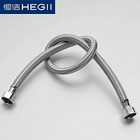 HEGII 恒洁 HMWE123 不锈钢金属编织冷热进水软管 