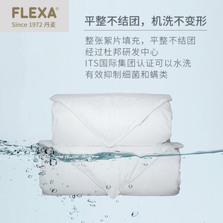FLEXA/芙莱莎 儿童可机洗抗菌四季空调被单双人冬被春秋被夏凉被