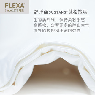 FLEXA/芙莱莎 儿童可机洗抗菌四季空调被单双人冬被春秋被夏凉被