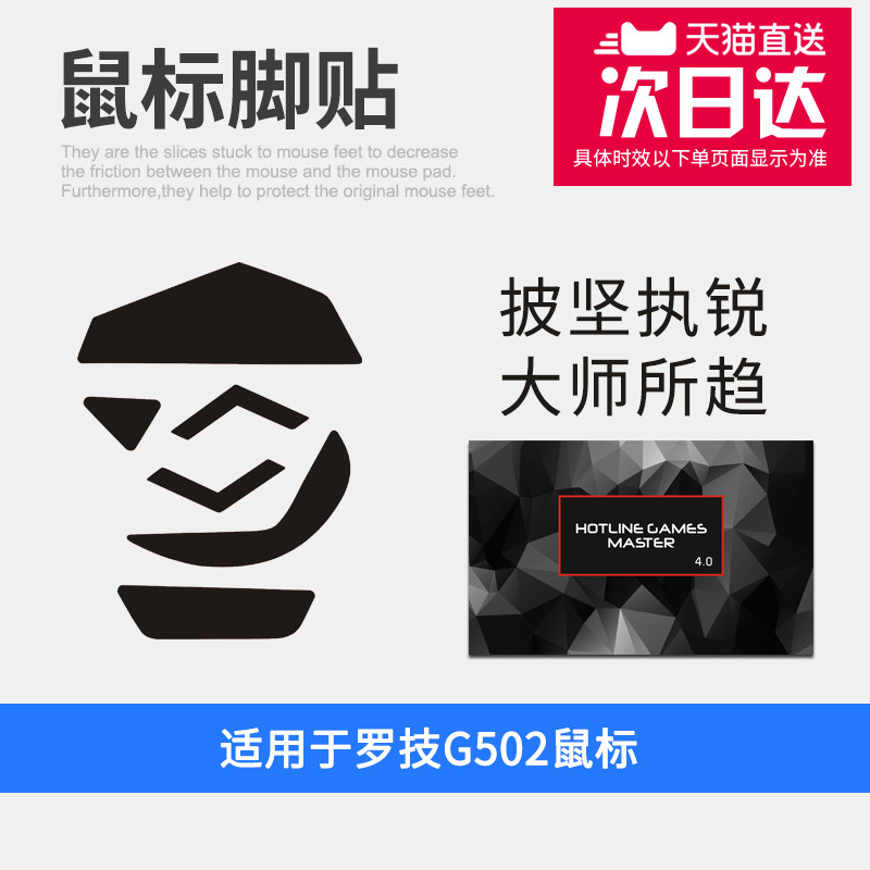 (知识地图)五块钱,给你的鼠标升级顶级手感!简单详尽的微动更换教程