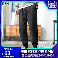 DZH男款休闲束脚牛仔裤男宽松韩版潮流九分裤黑色裤子2020新款潮