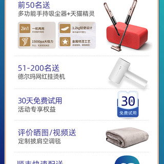 尚铭 950 全身自动按摩椅 白黑