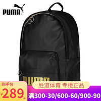 PUMA彪马男包女包背包2020夏季新款学生书包休闲双肩包078187-01