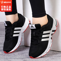 Adidas阿迪达斯女鞋2020夏季新款运动鞋透气轻便跑步鞋FW9970