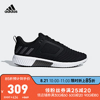 阿迪达斯官方  CLIMAWARM All Terrain m 男子跑步鞋BB6583 如图 44