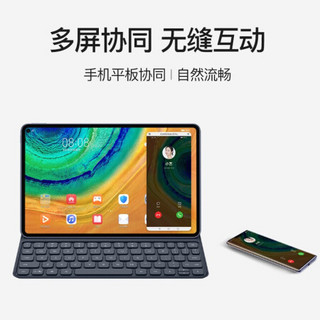 华为平板MatePad Pro 10.8英寸全面屏办公二合一平板电脑麒麟990多屏协同影音娱乐pad 6G+128G通(夜阑灰) 官方标配+原装磁吸键盘套餐