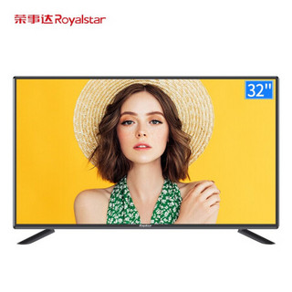 荣事达（Royalstar）高清32英寸WIFI智能网络液晶电视机平板彩电 LED节能家电 32英寸高清智能版 32英寸语音遥控版