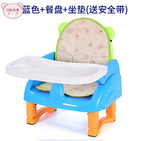 宝宝餐椅 宝宝餐椅 宝宝餐桌便携式婴儿吃饭桌可折叠儿童椅靠背椅座椅小凳子 绿蓝色+餐盘+坐垫