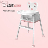 宝宝餐椅 多功能可折叠便携式婴儿椅子BB吃饭餐桌椅座椅宝宝餐椅 粉红色