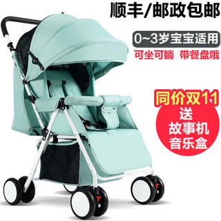 VAKADA婴儿车可坐可躺可折叠轻便儿童婴儿推车宝宝四轮外出手 拼色烟粉色【雨罩双向版】