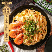 NISSIN 日清食品 出前一丁棒丁面2人份 日式猪骨汤拉面 即食面煮面方便面