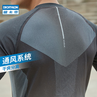 DECATHLON 迪卡侬 2020080897504950 男士运动套装