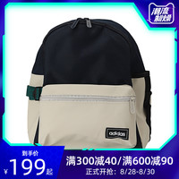阿迪达斯adidas neo阿迪休闲2020女子CLSC S OD BP双肩包GE1241