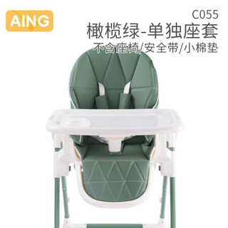 Aing爱音宝宝餐椅专用座套儿童餐椅配件全新婴儿吃饭椅子坐垫 C018薄荷蓝座套（不含餐椅、安全带、小棉垫色