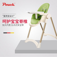 帛琦（Pouch）婴儿餐椅宝宝家用便携式可折叠宝宝吃饭餐桌椅多功能座椅  K28 豌豆绿