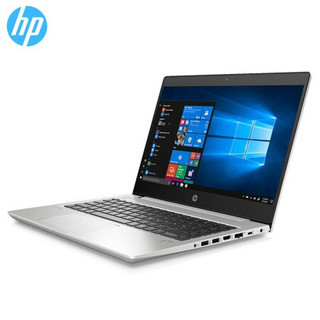 惠普（HP）商务精英Probook 430 G6/G7 13.3英寸轻薄商务办公四核商用笔记本电脑 【430-G6】八代4核i5-8265U 8GB内存｜256G+1T硬盘｜定制版