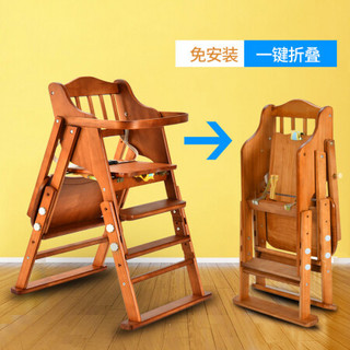（618提前购）宝宝餐椅实木婴儿童餐桌椅便携式可折叠多功能小孩吃饭座椅家用 升降款原木棉垫餐盘