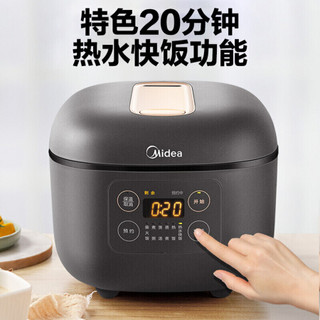 美的（Midea）电饭煲家用智能4L多功能20分钟快速煮饭 高颜值好货丨深空灰