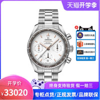 欧米茄Omega 自动机械女表超霸系列324.30.38.50.02.001