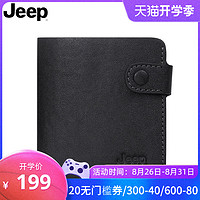 JEEP男士钱包2020新款商务休闲时尚潮竖款皮夹头层牛皮青年钱包男