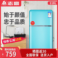 志高（CHIGO） 复古冰箱 118升欧式彩色办公室双门公寓家用冷冻冷藏节能静音 118L【蒂芙尼蓝】
