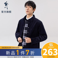 与狼共舞灯芯绒衬衫男2020秋冬新款男装宽松休闲纯棉男士衬衣外套
