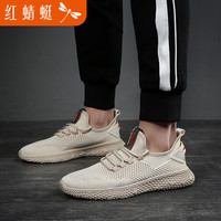 红蜻蜓 RED DRAGONFLY男鞋2020新款秋季飞织透气网休闲鞋运动鞋男潮百搭男士鞋子