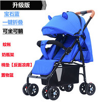 【一键折叠】婴儿车可坐可躺可折叠轻便儿童宝宝车婴儿推车外出 宝石蓝升级版【有】