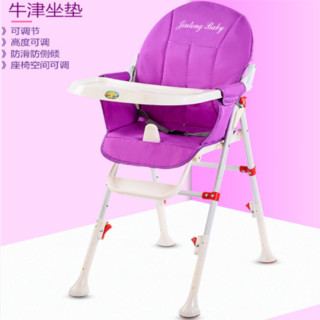 宝宝餐椅宝宝餐椅儿童吃饭座椅可折叠婴幼儿学坐多功能便携式高度可调 餐椅-紫色【可调高度】牛津坐垫