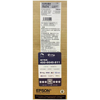 爱普生（EPSON）C13T637980 淡淡黑色墨盒 Light Light Black 700ml 适用Epson Pro7908/9908/7910/9910