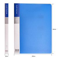 凑单品：M&G 晨光 ADM929CYB 睿朗系列 A4蓝色长押夹文件夹 单个装