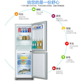 AUX/奥克斯 BCD-176AD小冰箱双 门小型家用双开门双 门式电冰箱节能 178L拉丝银 冷 藏+软冷 冻+冷 冻