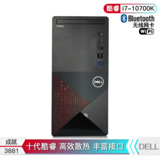 戴尔(DELL)台式机VOSTRO成就3881十代酷睿i7-10700K企业办公商务电脑主机品牌机 i7-10070K/独显2070S-8G 32G/Nvme1T+4T/定制