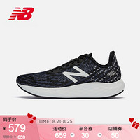 New Balance NB官方2020新款男款MRISELK2跑步鞋 芝麻色 41.5