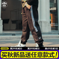雷哈格尔大码男裤秋潮胖子休闲裤加肥加大号卫裤肥佬运动裤子暗纹
