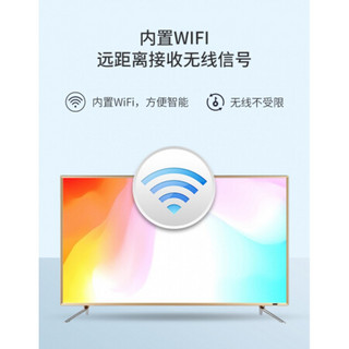 防爆4K电视机5550426070754k智能wifi网络 42寸高清版...