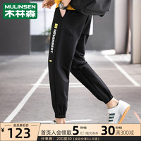 木林森男士裤子束脚裤九分裤抽绳裤ins秋季修身小脚百搭休闲卫裤