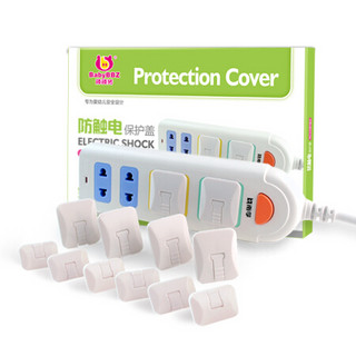 棒棒猪(BabyBBZ)儿童安全插座护盖 宝宝防触电插座保护盖24个装 BBZ-63