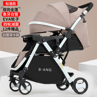 Huaying 华婴  208 婴儿推车 （0-6个月)