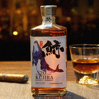 洋酒 KUJIRA RYUKYU WHISKY鲸20年琉球单一谷物威士忌 日本进口