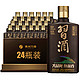 PLUS会员：XIJIU 习酒 酱香小习酒 53%vol 酱香型白酒 100ml*24瓶 整箱装