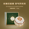 2020春茶洪普号头春普洱茶生茶昔归老寨古树纯料【昔归团茶】200g