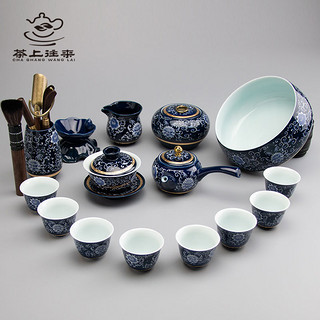 霁蓝茶具套装家用办公室会客高端陶瓷珐琅彩整套功夫茶杯盖碗茶壶