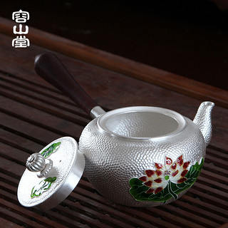 容山堂茗华纯银壶景泰蓝手工锤纹泡茶壶家用烧水煮茶壶茶具侧把壶