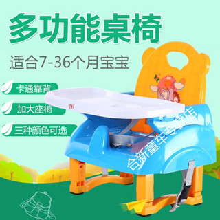 儿童自行车平衡车自行车儿童吃饭桌椅餐椅可折叠宝宝小板凳便携式婴儿椅子多功能餐桌椅BB座椅 橙绿色+坐垫+碗