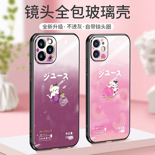 维泡苹果11手机壳iphone11pro夏日葡萄奶茶11promax超薄玻璃maxPro镜头全包硅胶pro防摔卡通猫保护套十一挂绳