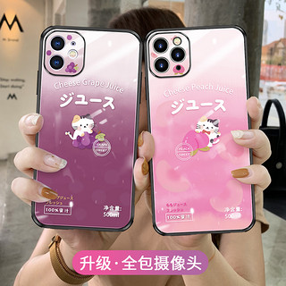 维泡苹果11手机壳iphone11pro夏日葡萄奶茶11promax超薄玻璃maxPro镜头全包硅胶pro防摔卡通猫保护套十一挂绳